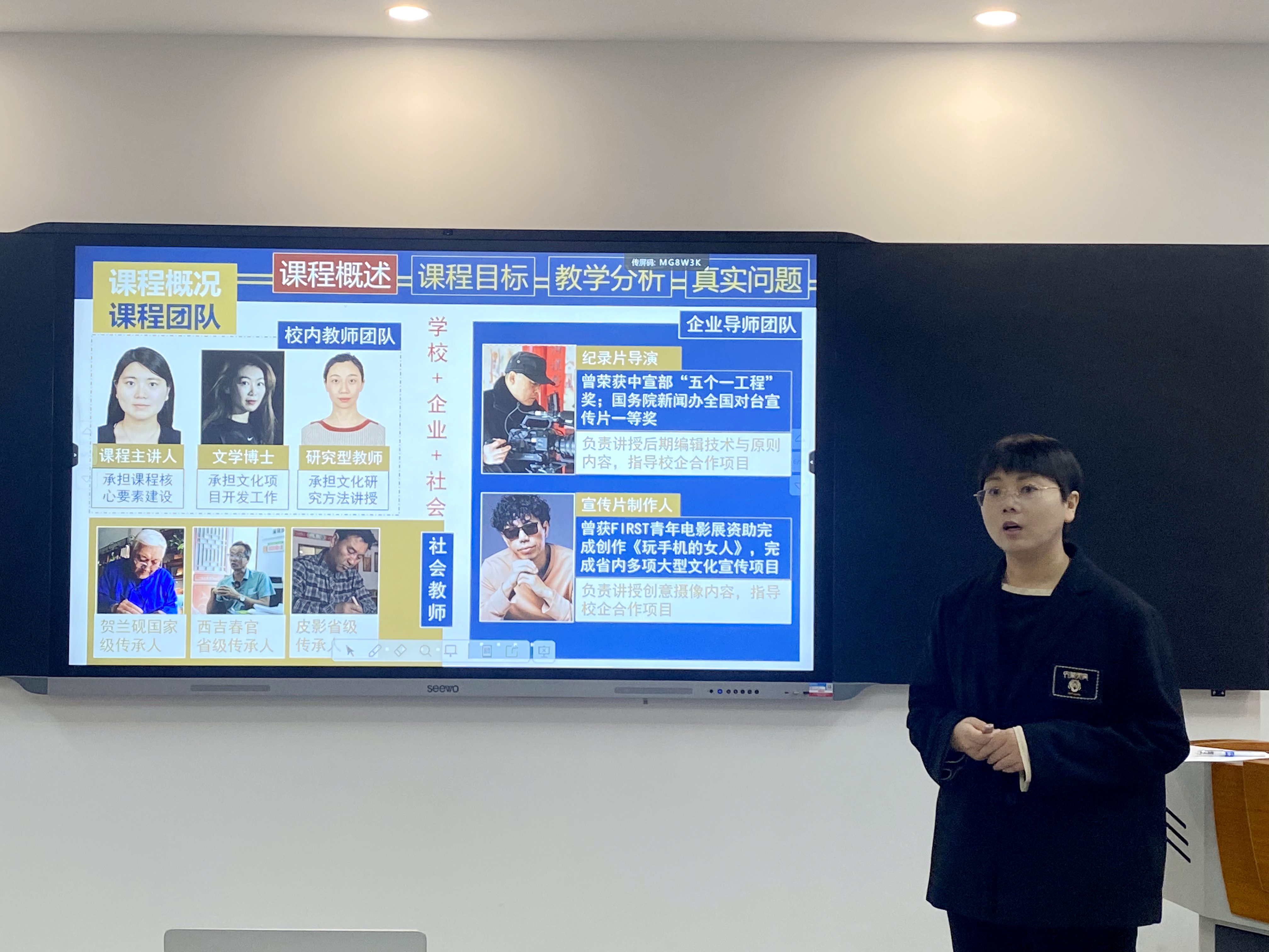 微信圖片_20250104162720_副本.jpg