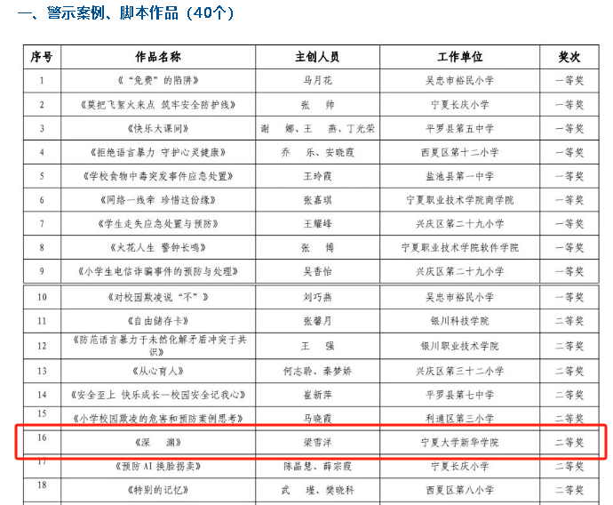 微信圖片_20231030160731.png