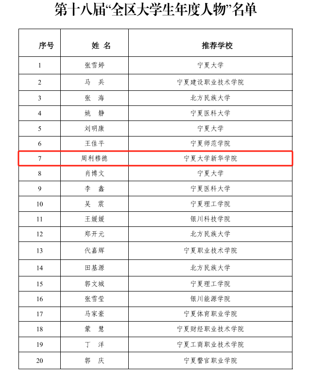 圖片2.png