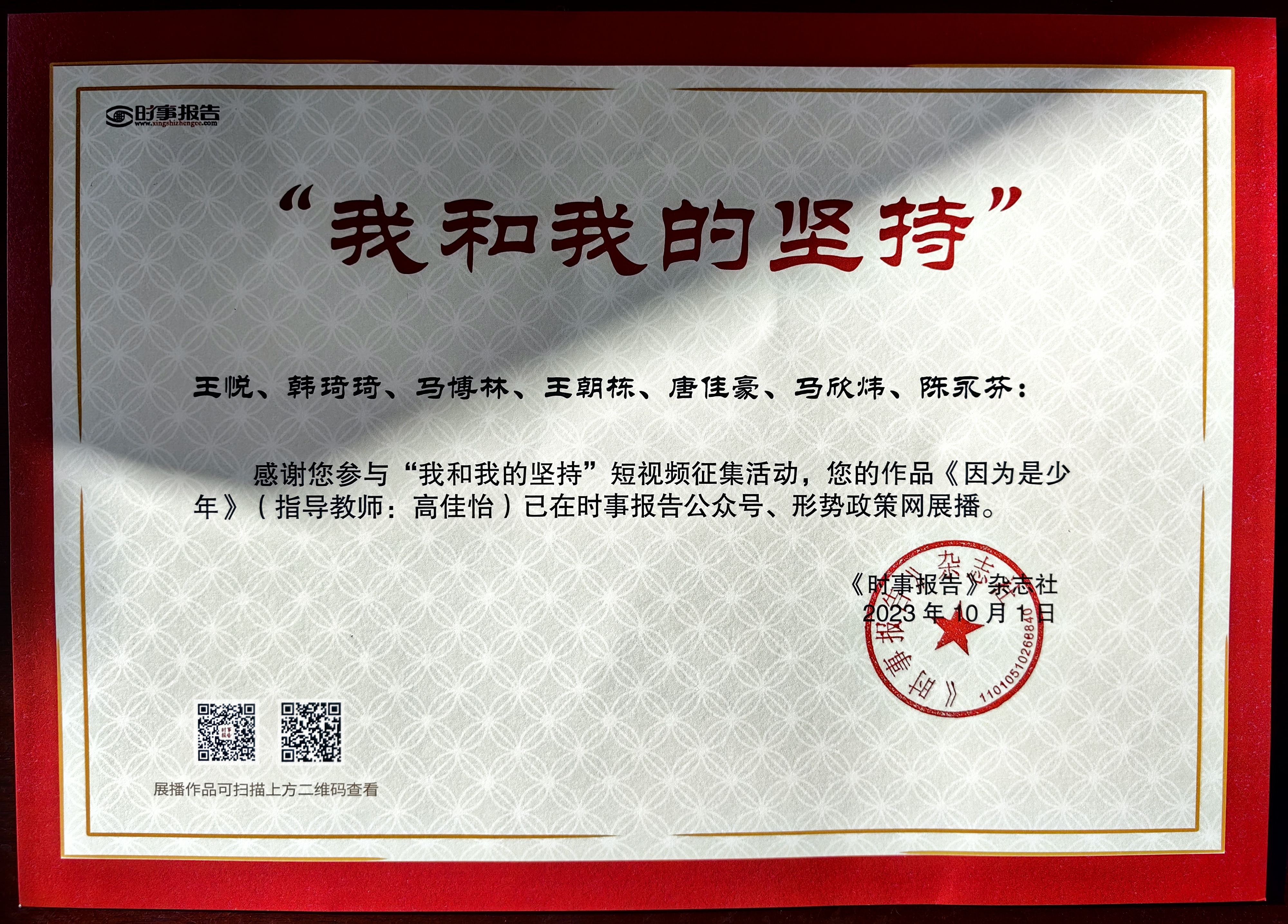 091569a64382e2caa95130c15c8959c.jpg