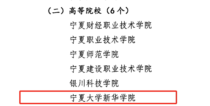 微信截圖_20231206170024.png