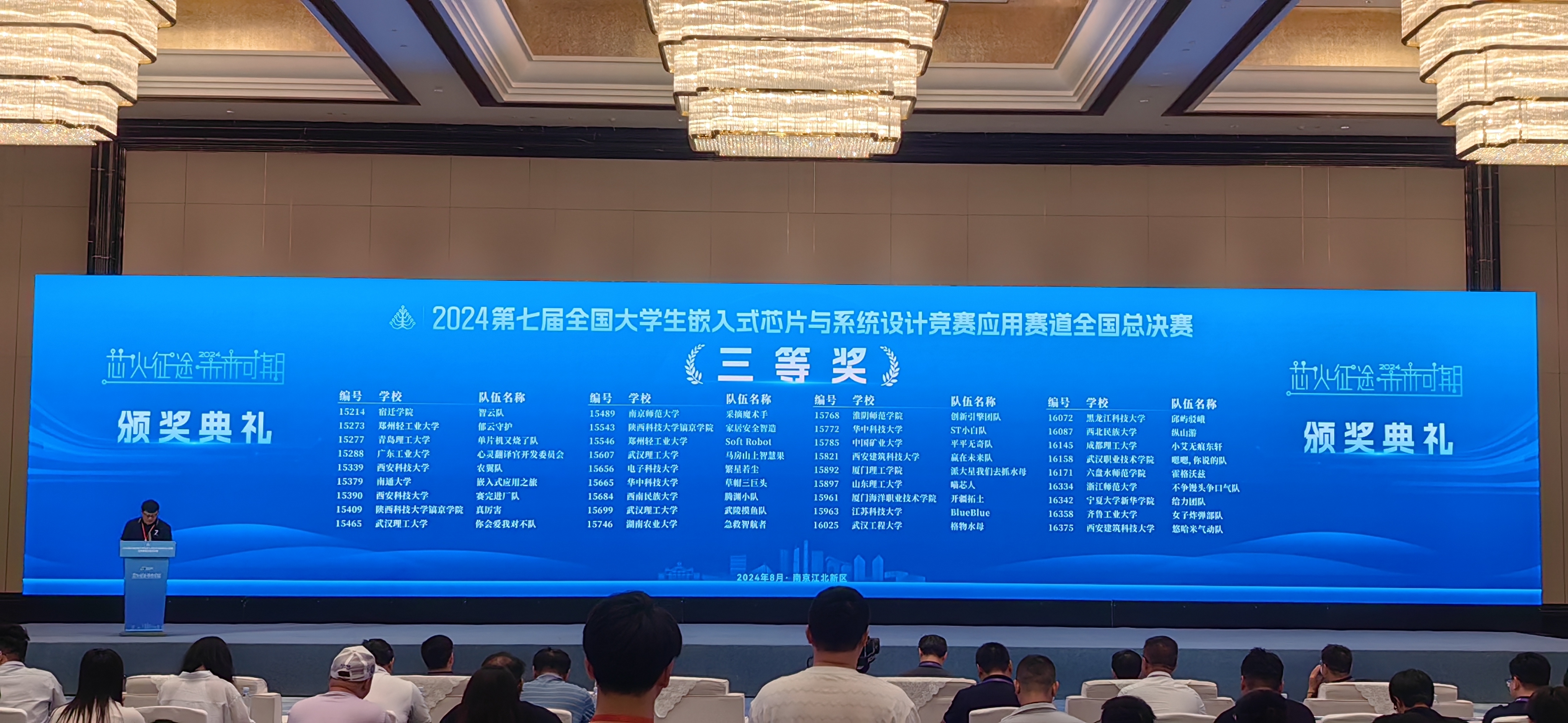 微信圖片_20240818091453.jpg