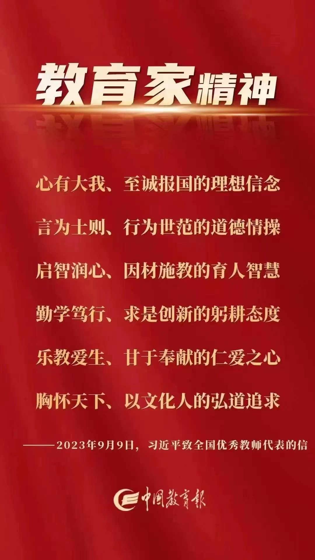 微信圖片_20230913145945.jpg