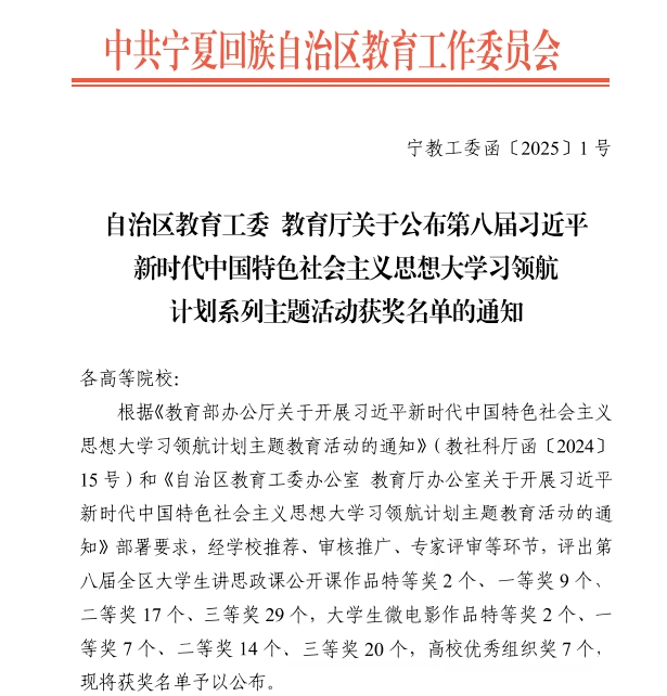 微信截圖_20250120162443.png