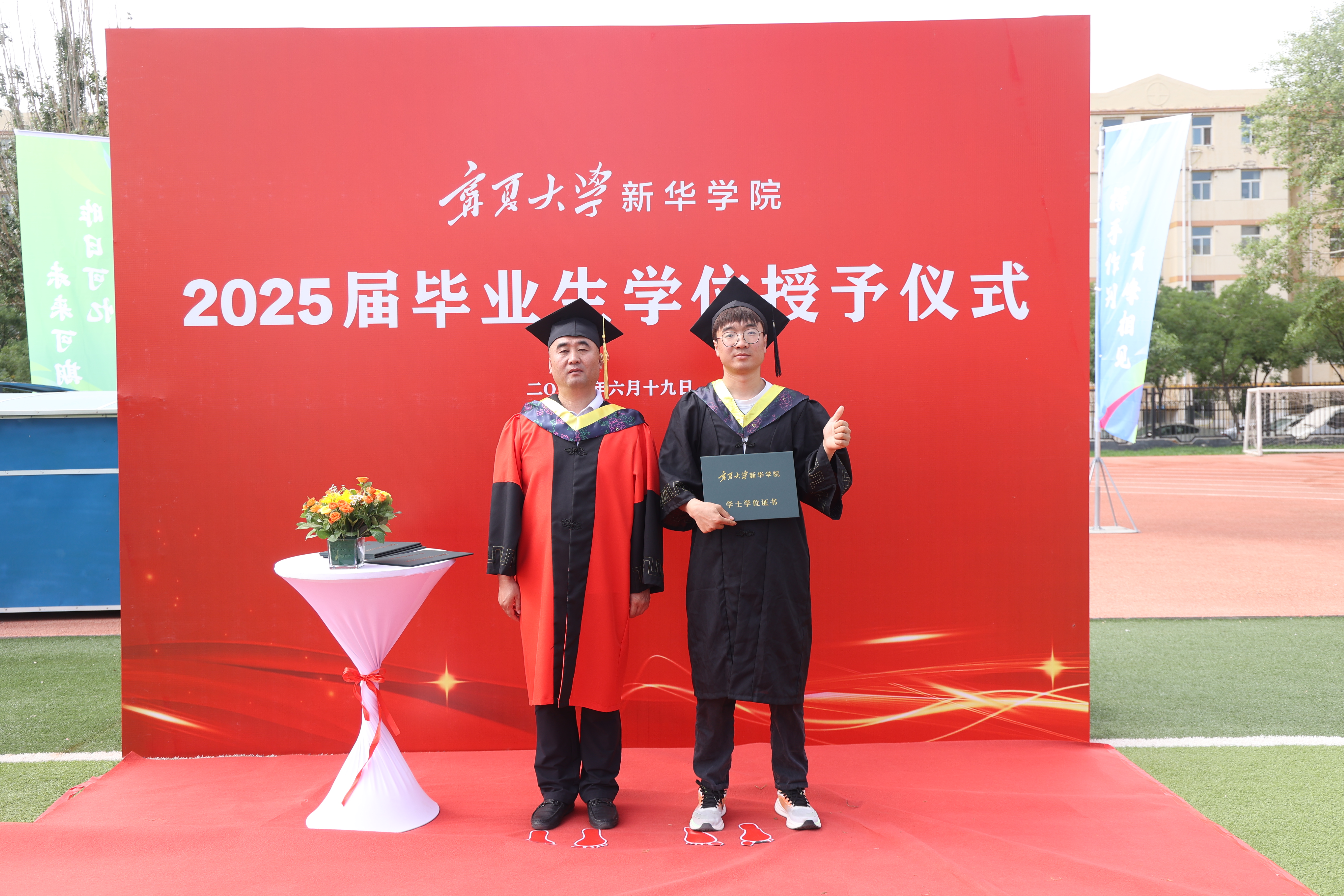 微信圖片_20250619135822.jpg