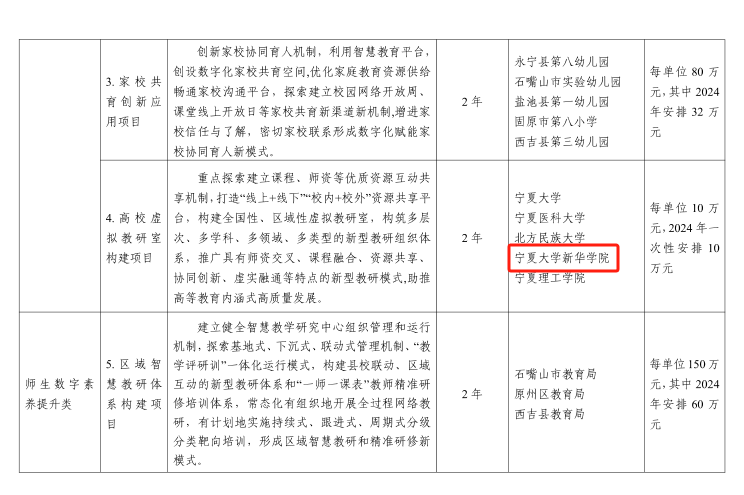 微信圖片_20240104173040.png