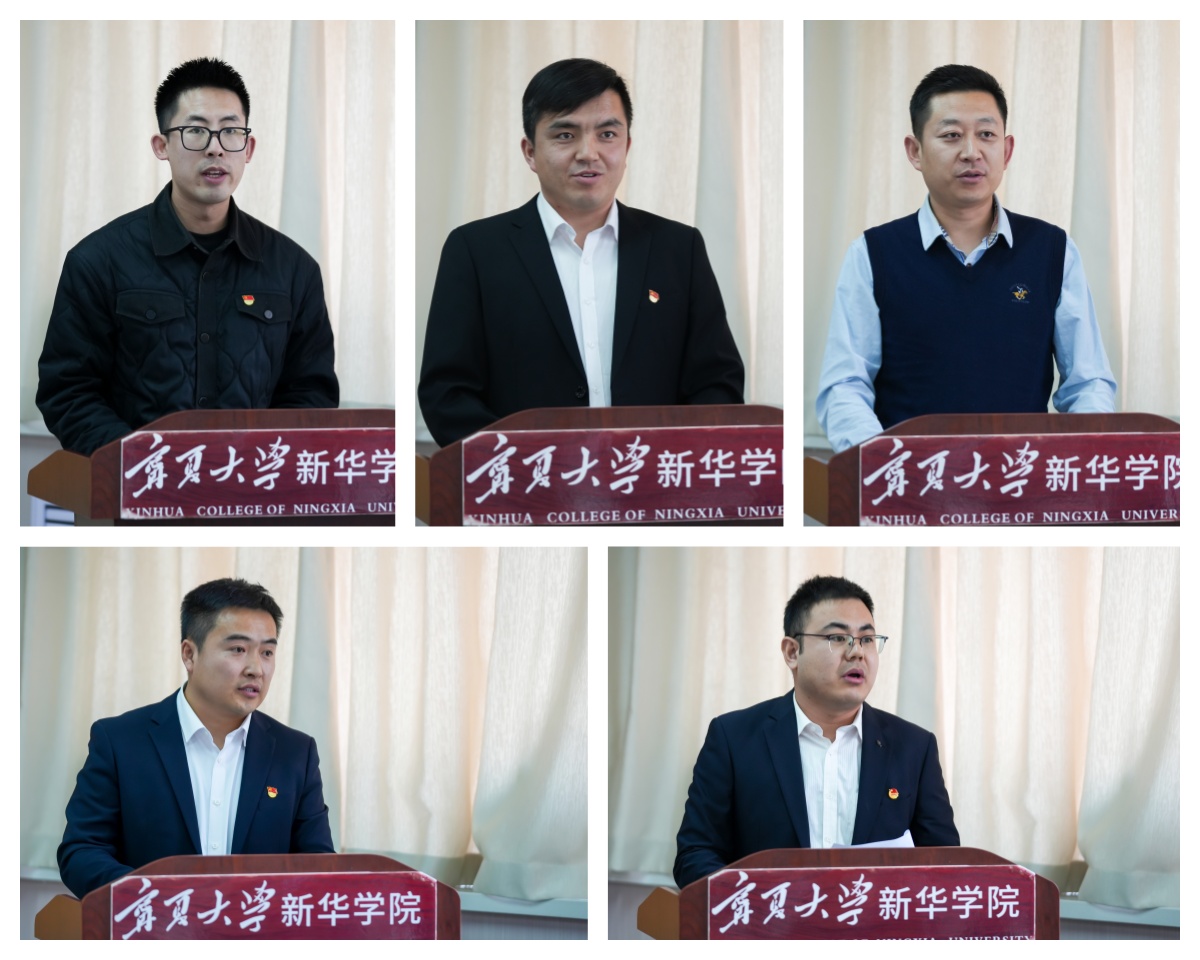 述職.jpg