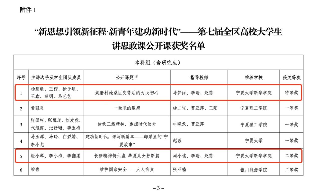 圖片2.jpg