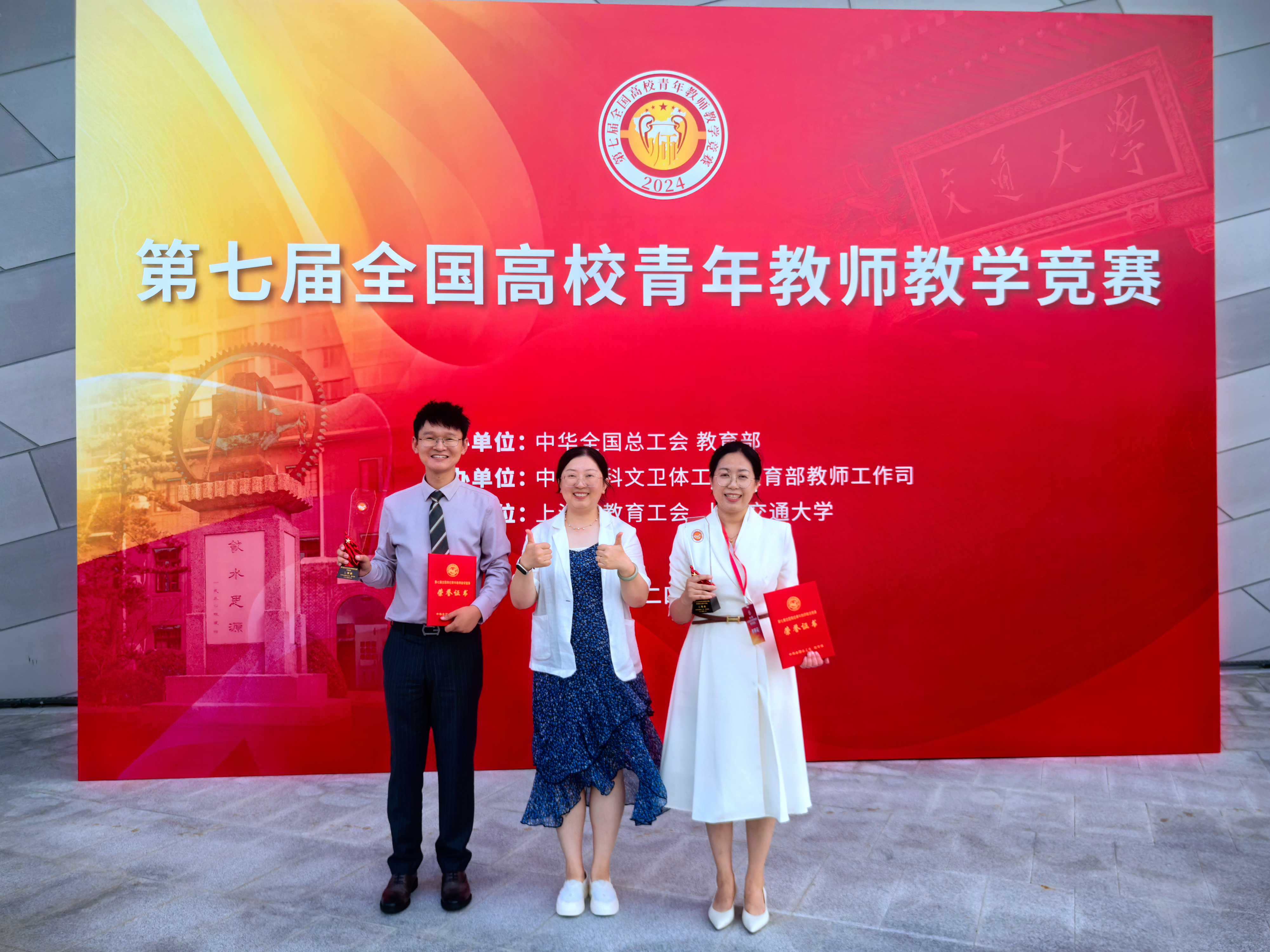 微信圖片_20240830174009_副本.jpg