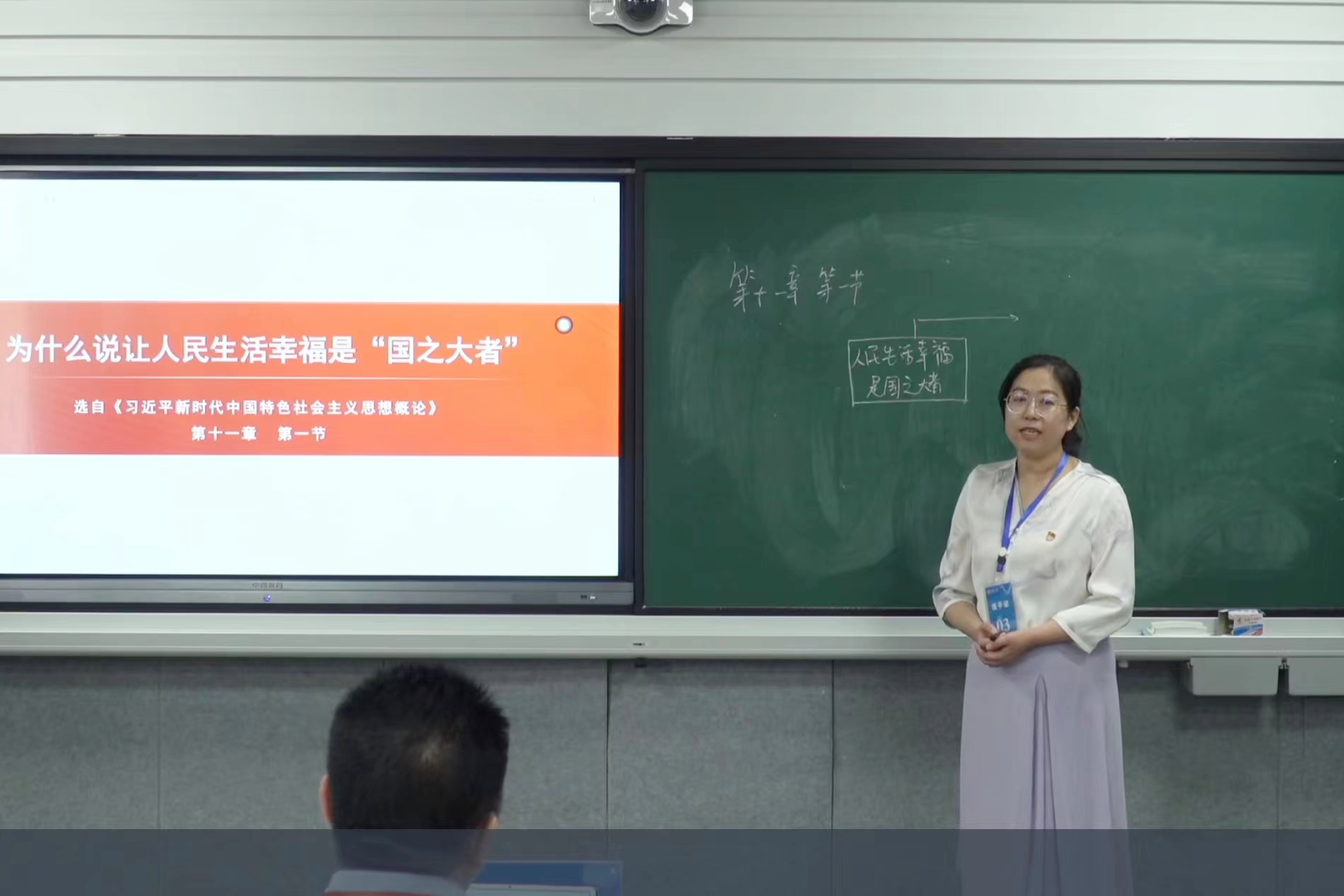 5.李娟榮獲思政組二等獎(jiǎng).jpg