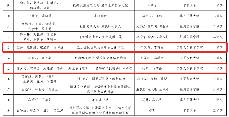 微信截圖_20250120162726.png