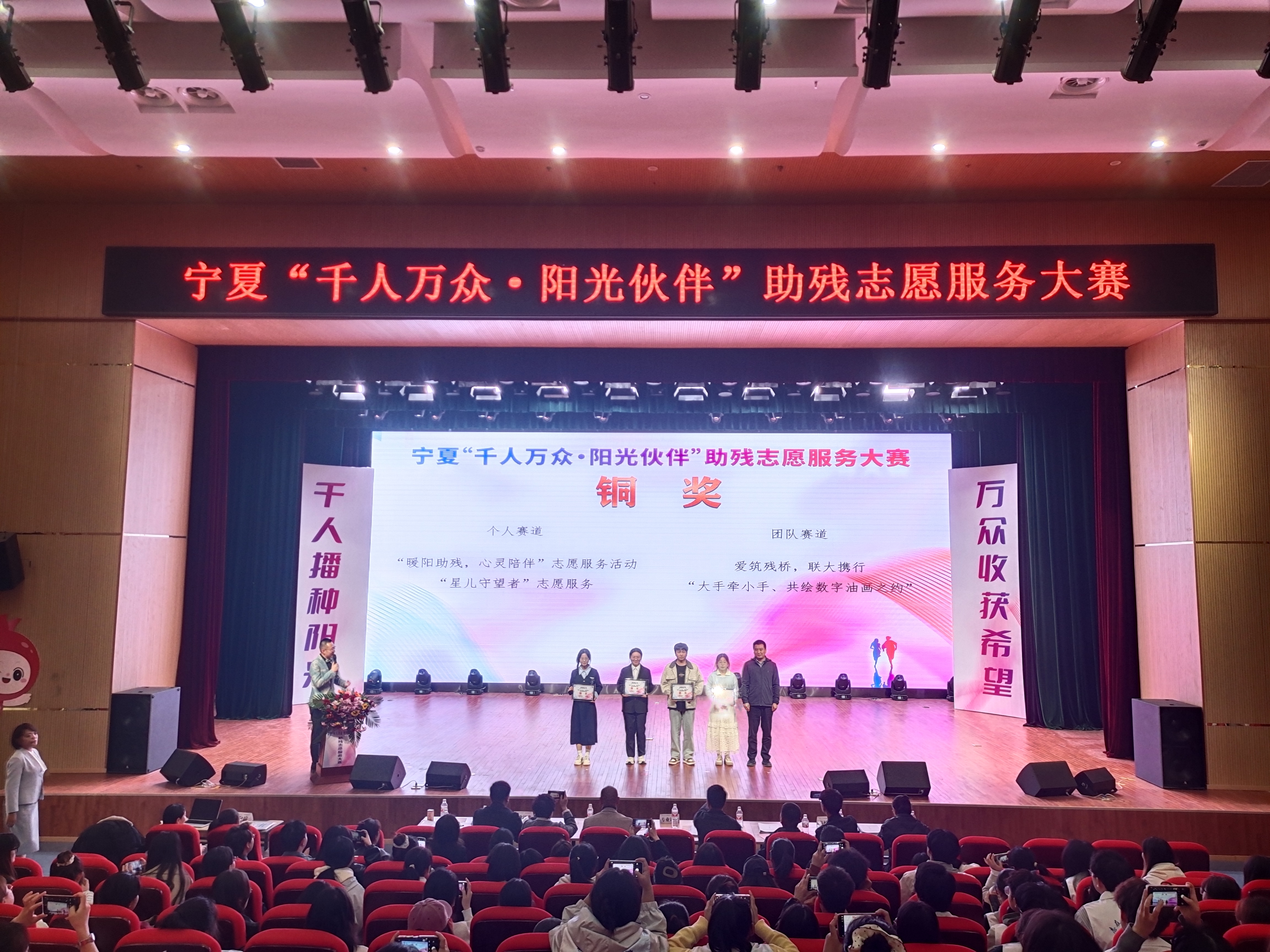 銅獎(jiǎng).jpg