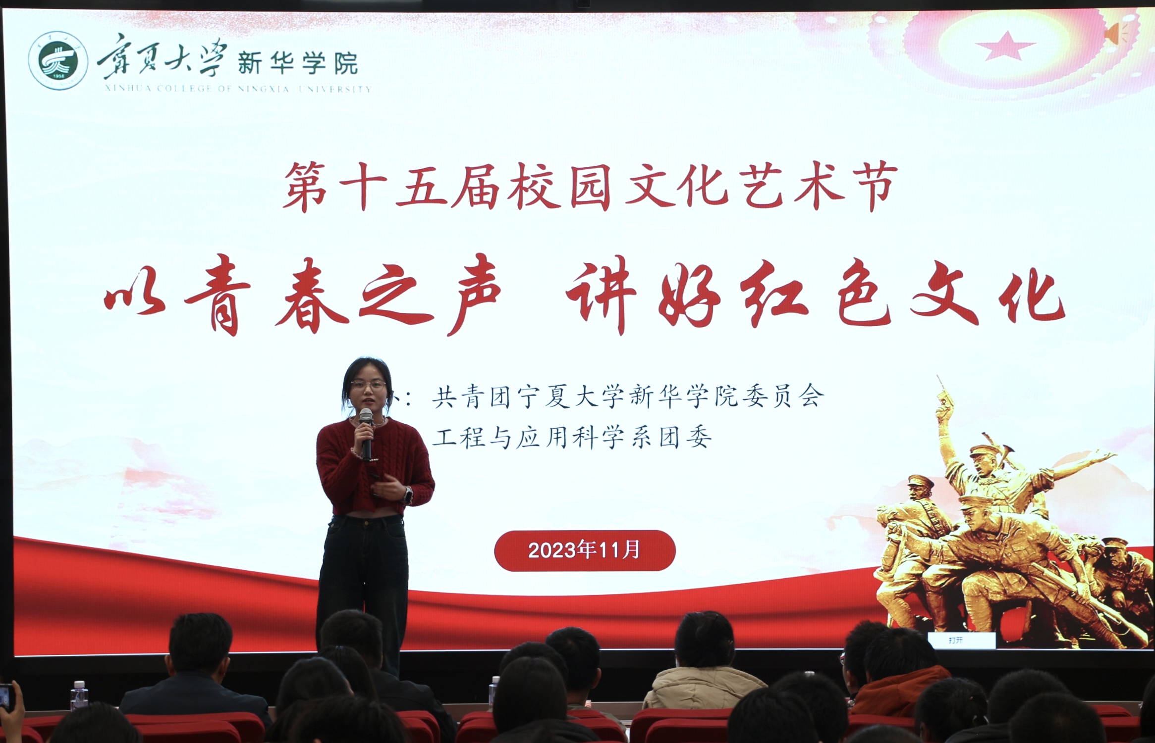 演講比賽.jpg