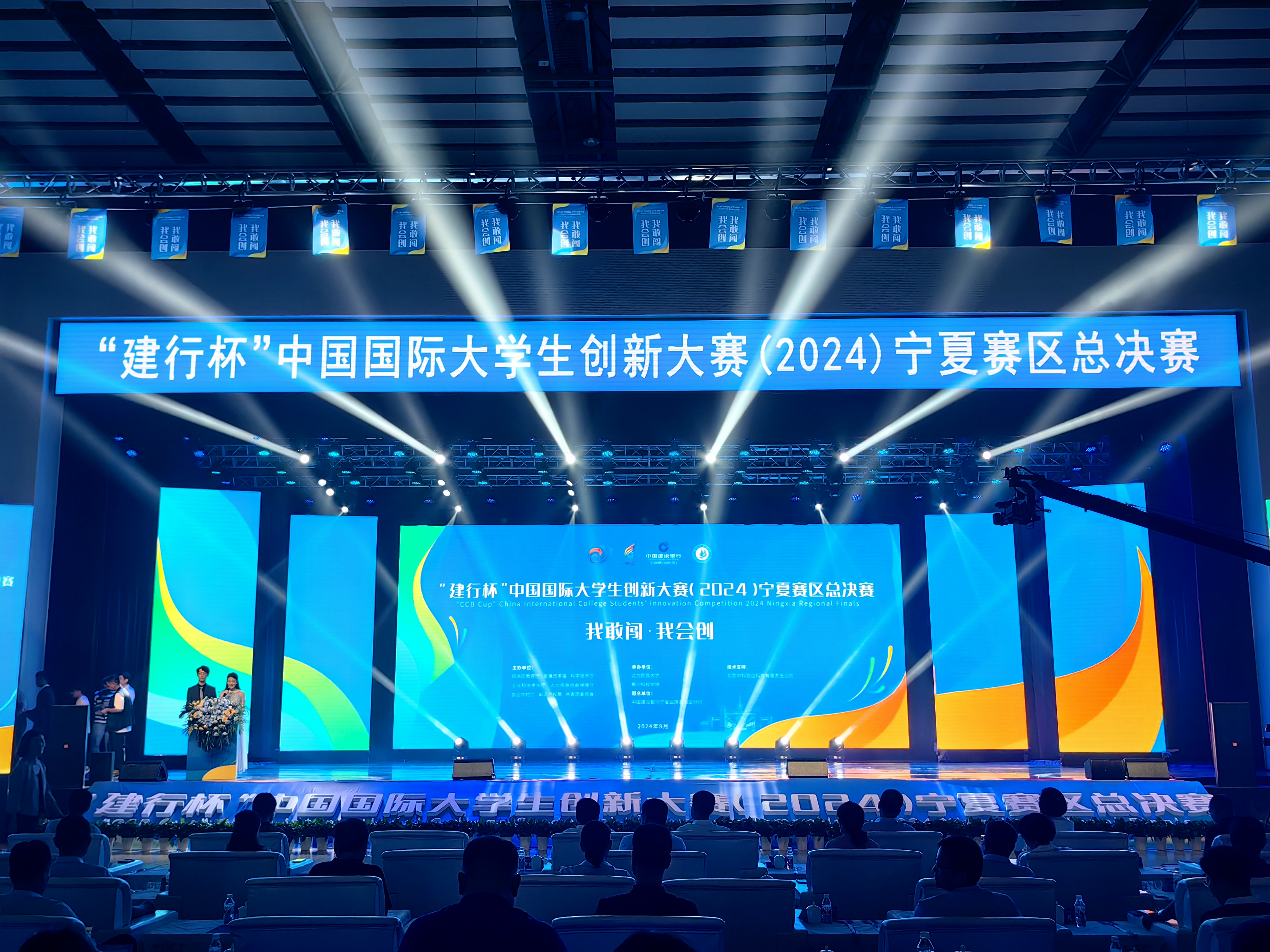 微信圖片_20240828153353.jpg
