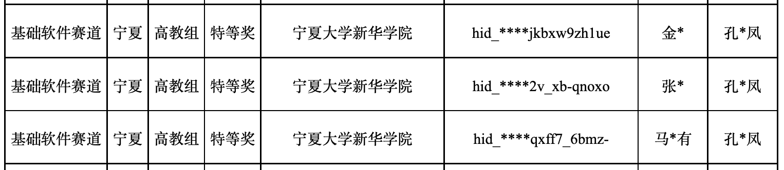 圖片6.png