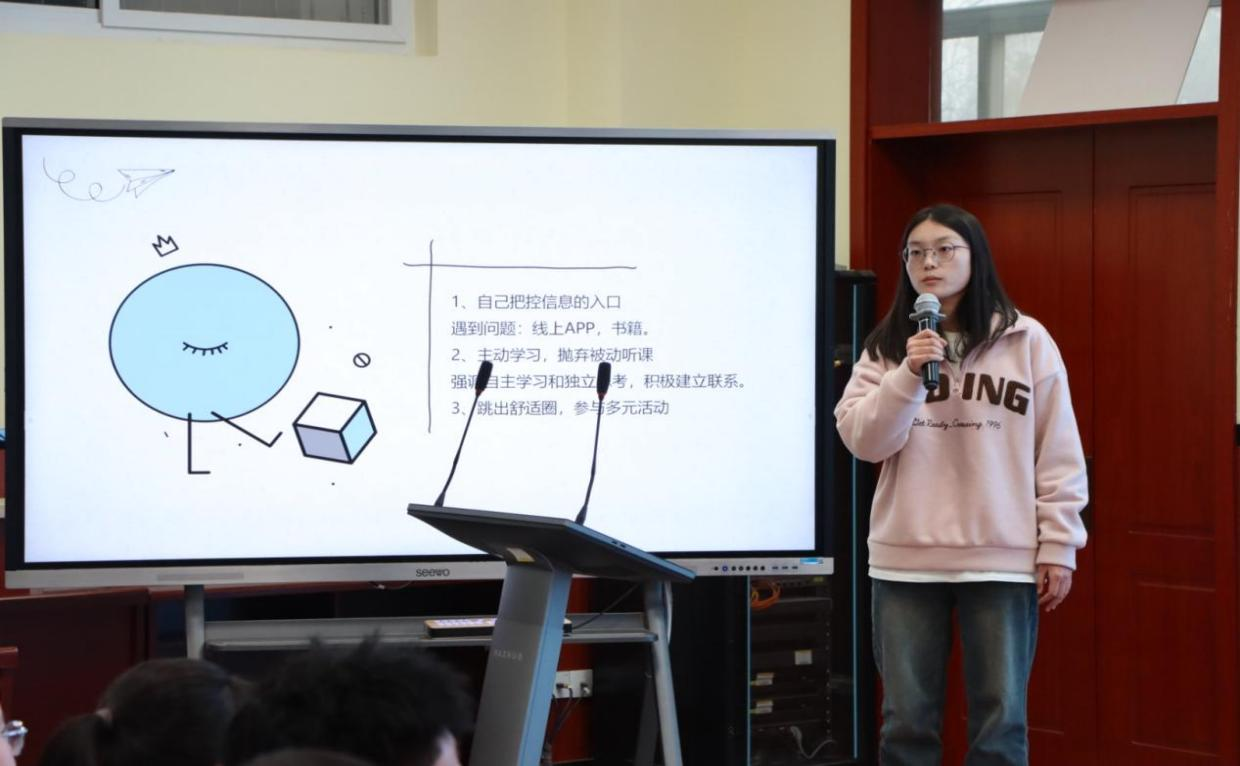 學(xué)生互助幫扶分享會.png