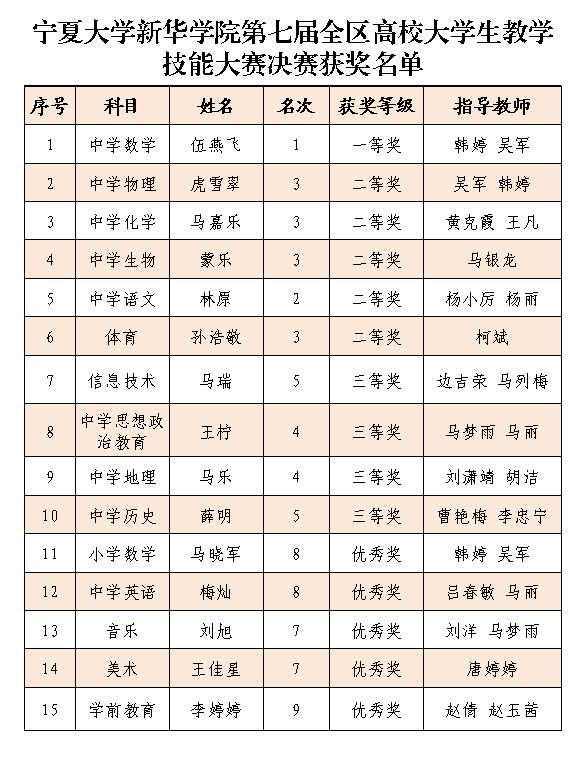微信圖片_20231219190435.png