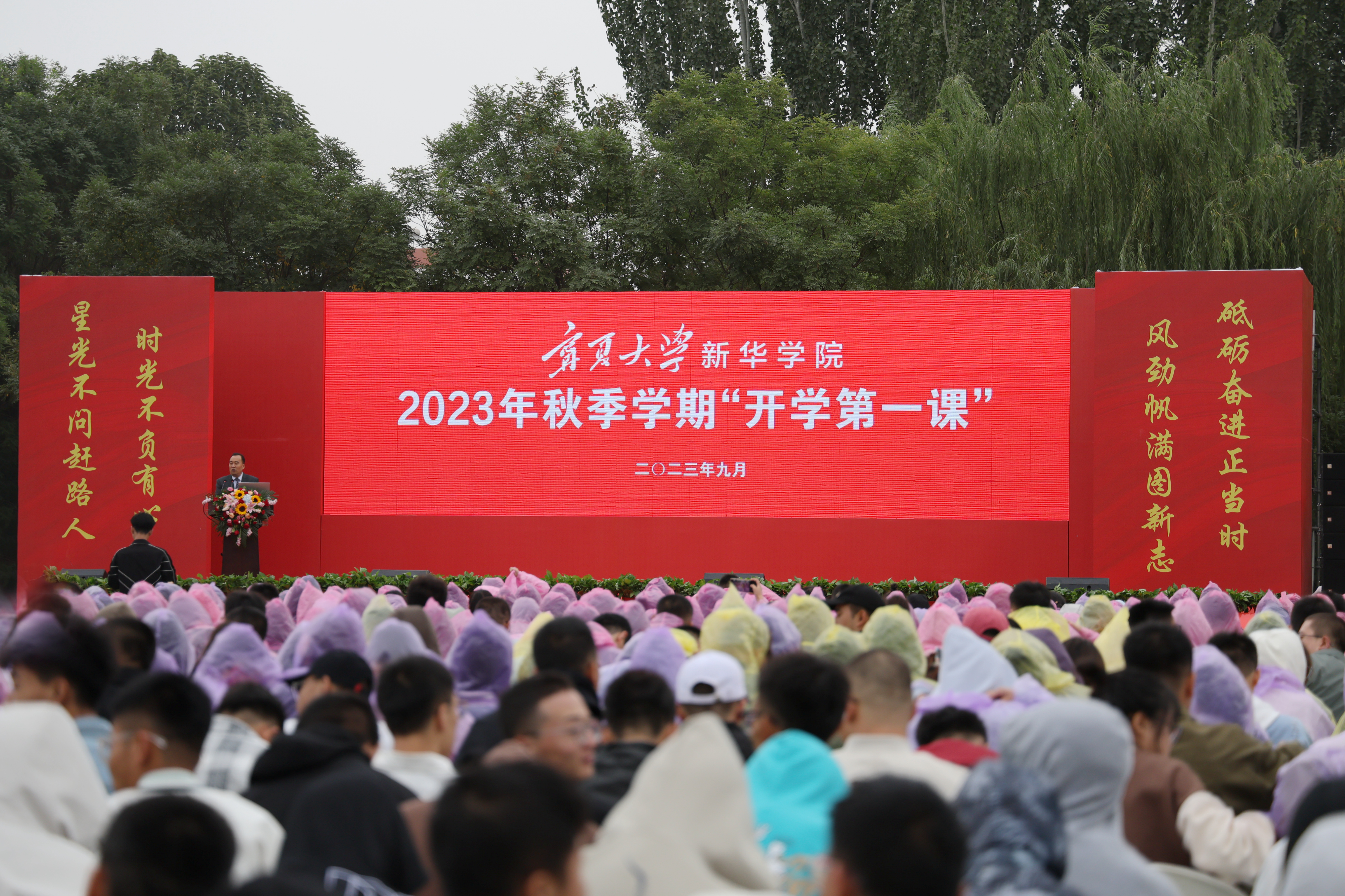 微信圖片_20230908175630_副本.jpg