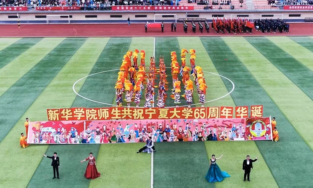 開幕式.jpg