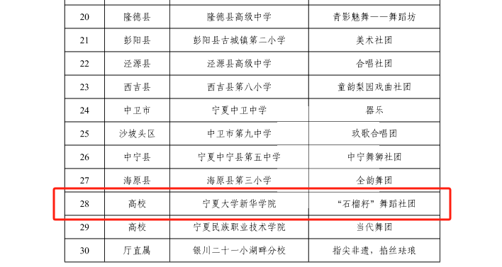圖二.png