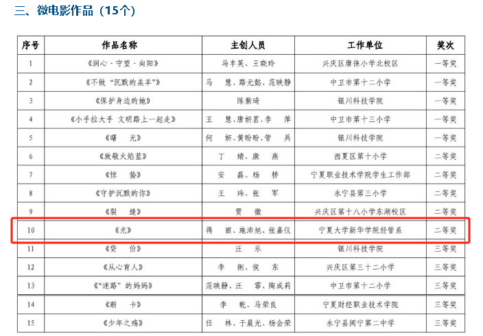 微信圖片_20231030160716_副本.png