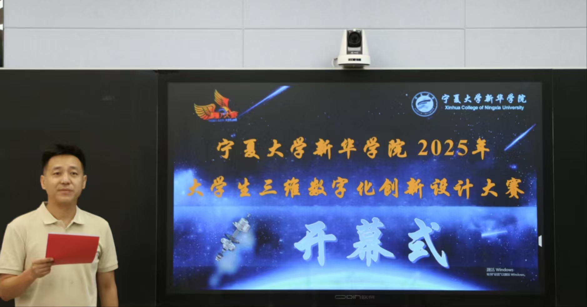 微信圖片_20250619110542.jpg