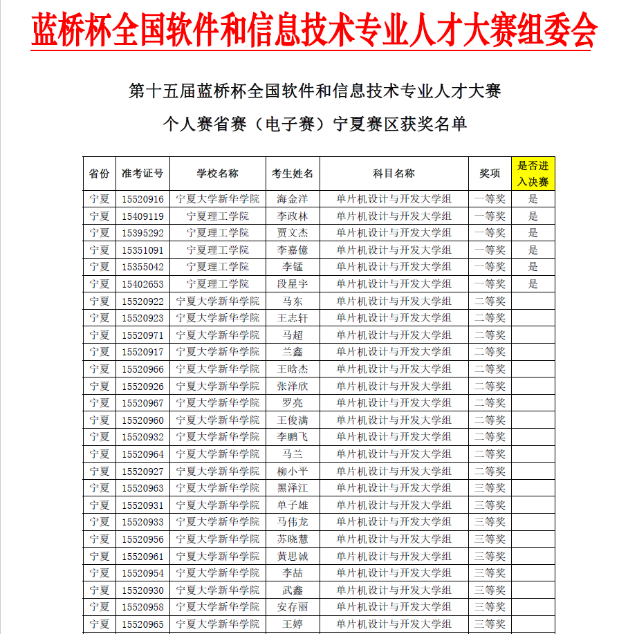 電子類1-1.png