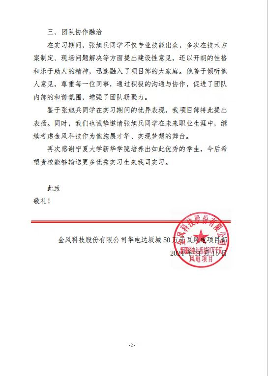 圖片二.jpg