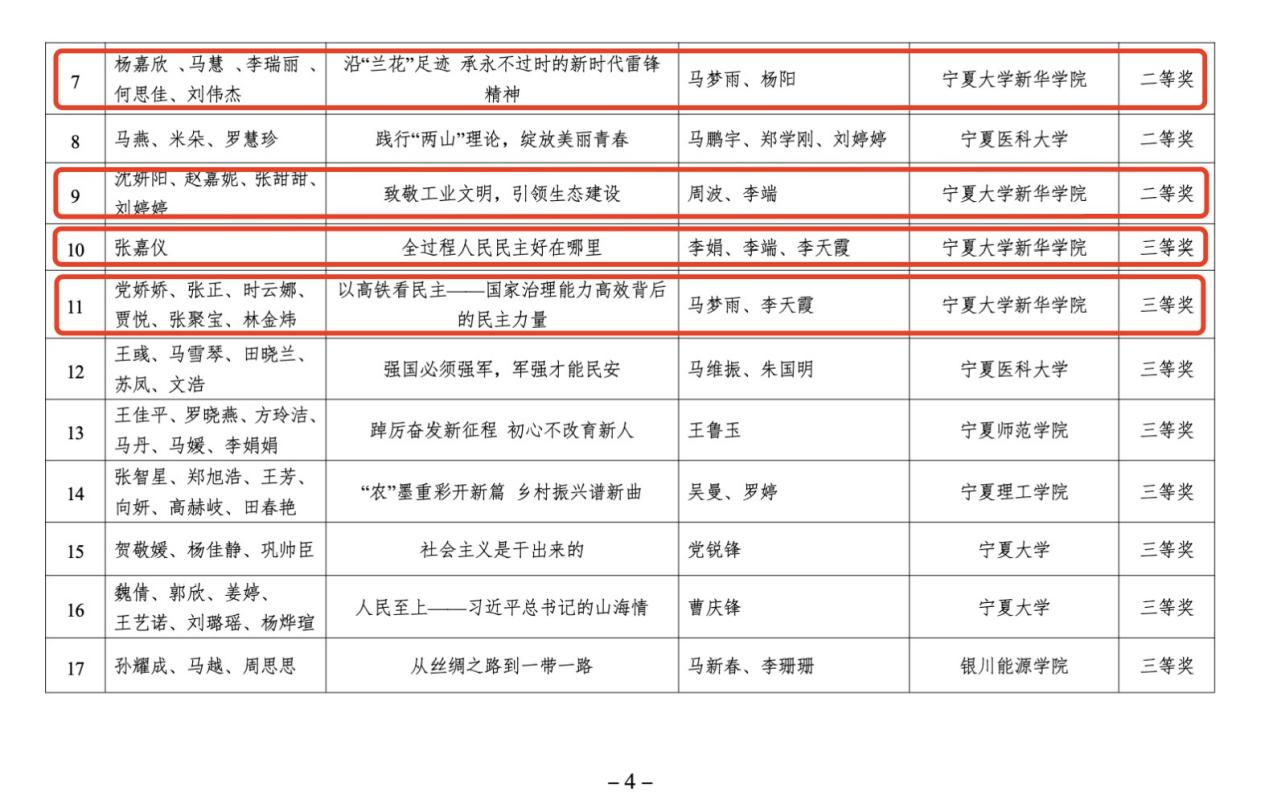 圖片3.jpg