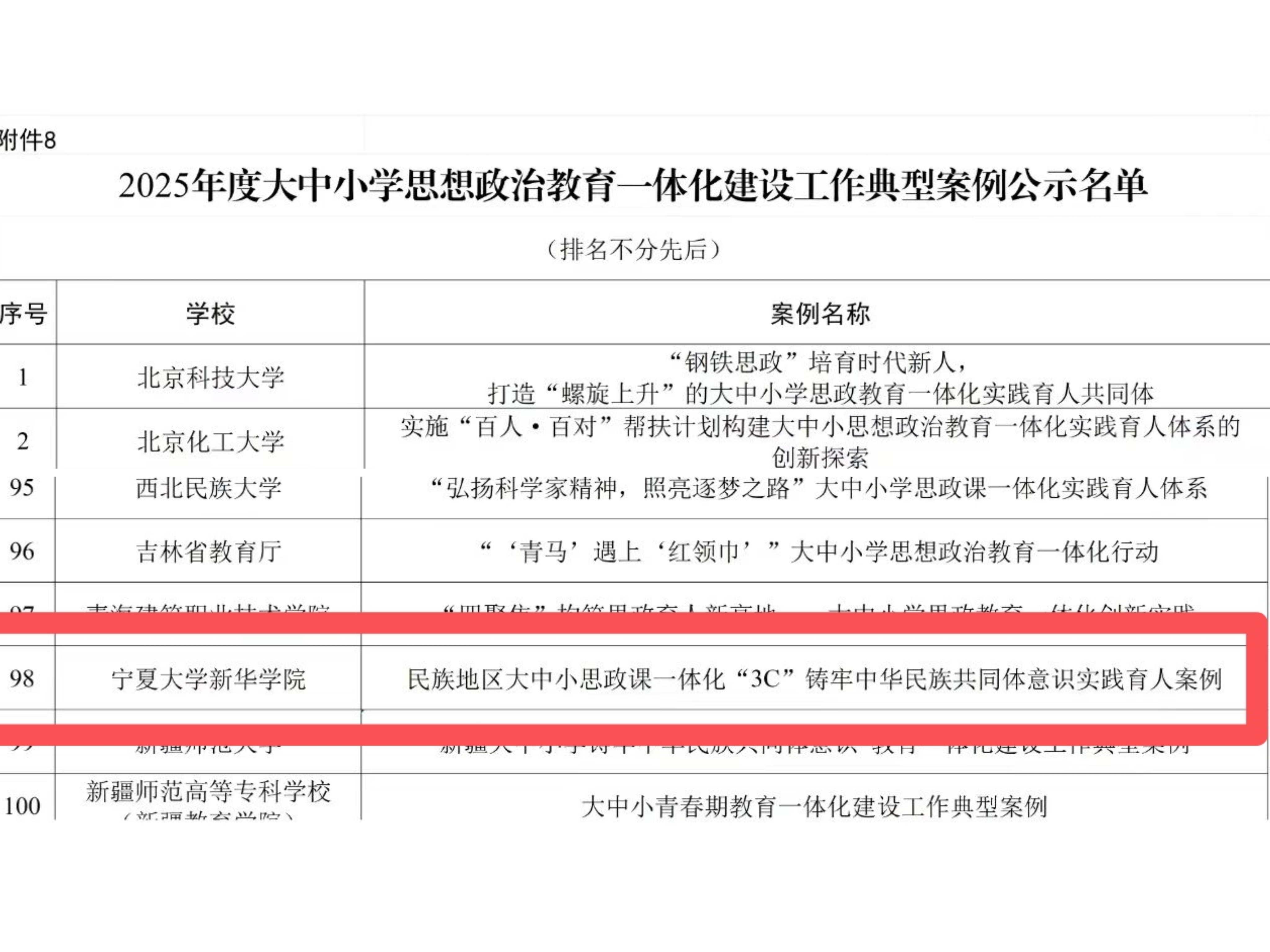 圖片2.png