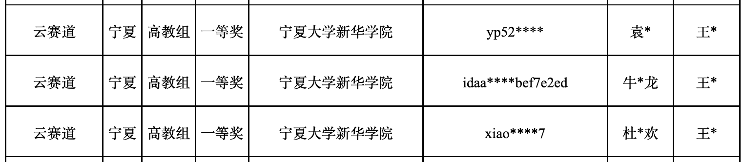 圖片3.png