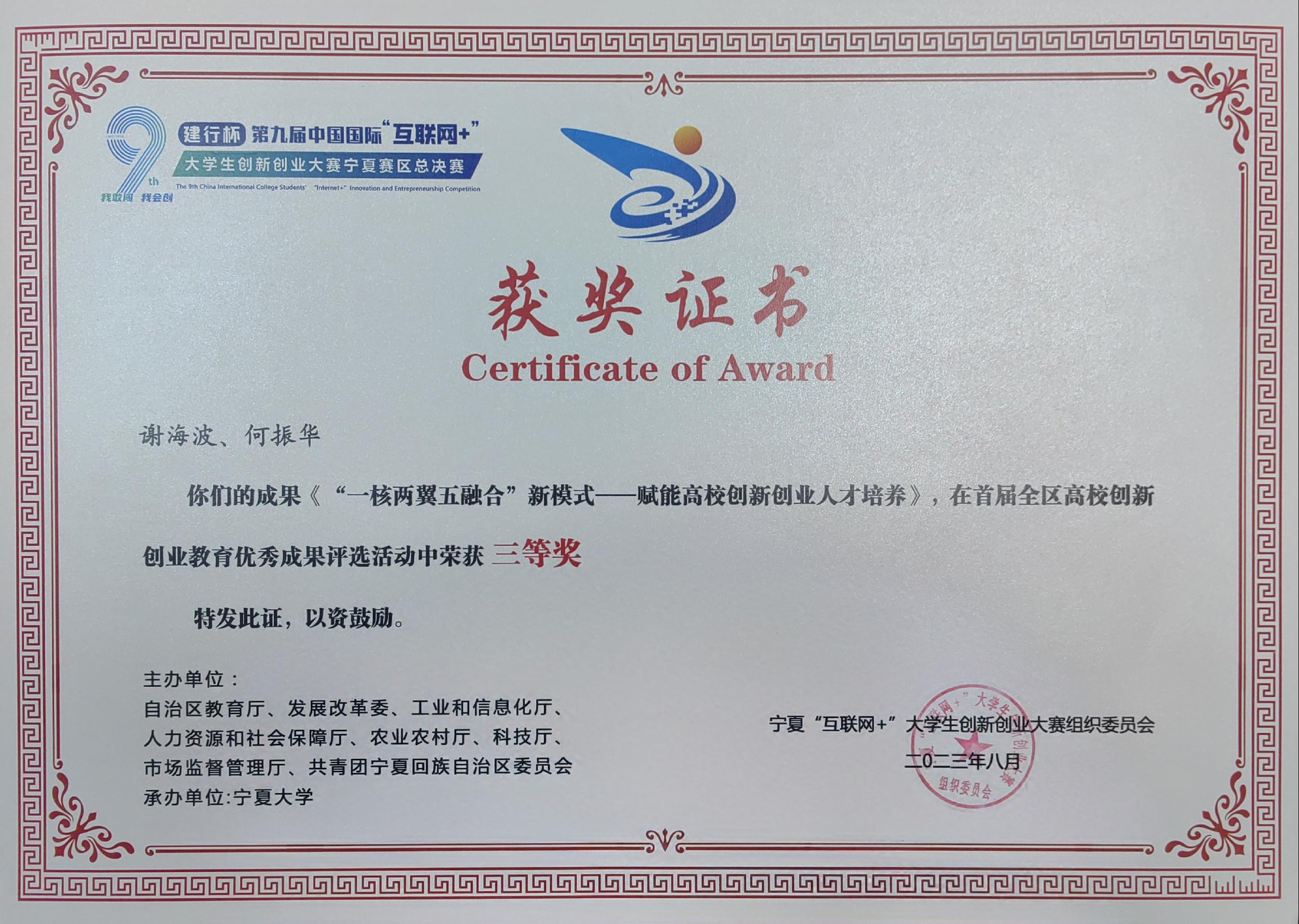 微信圖片_20231130091934.jpg