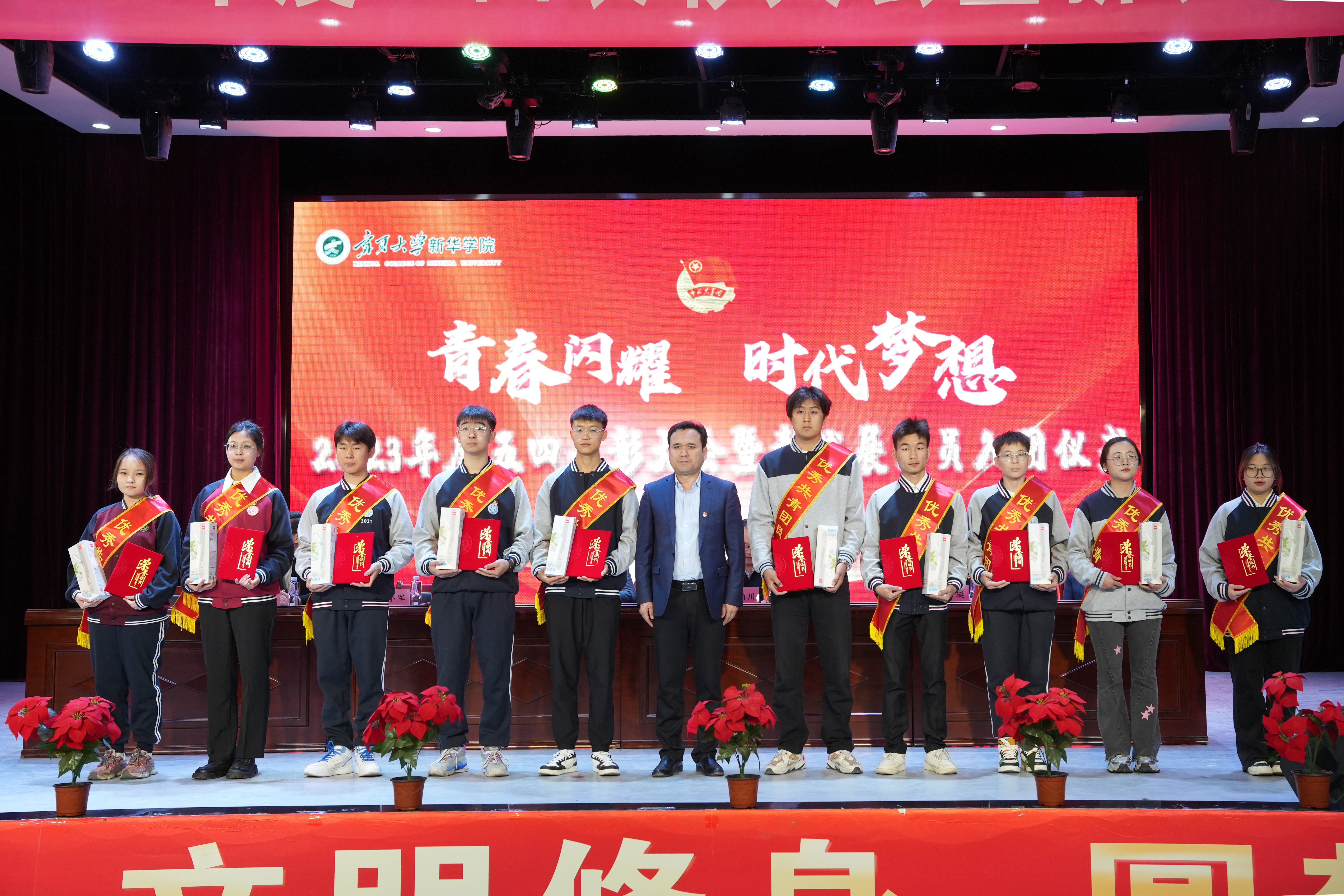 頒獎(jiǎng)-優(yōu)秀共青團(tuán)員.jpg