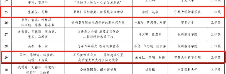 微信截圖_20250120162844.png