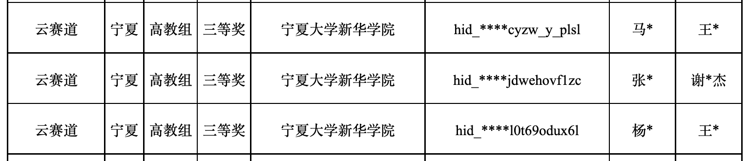 圖片5.png