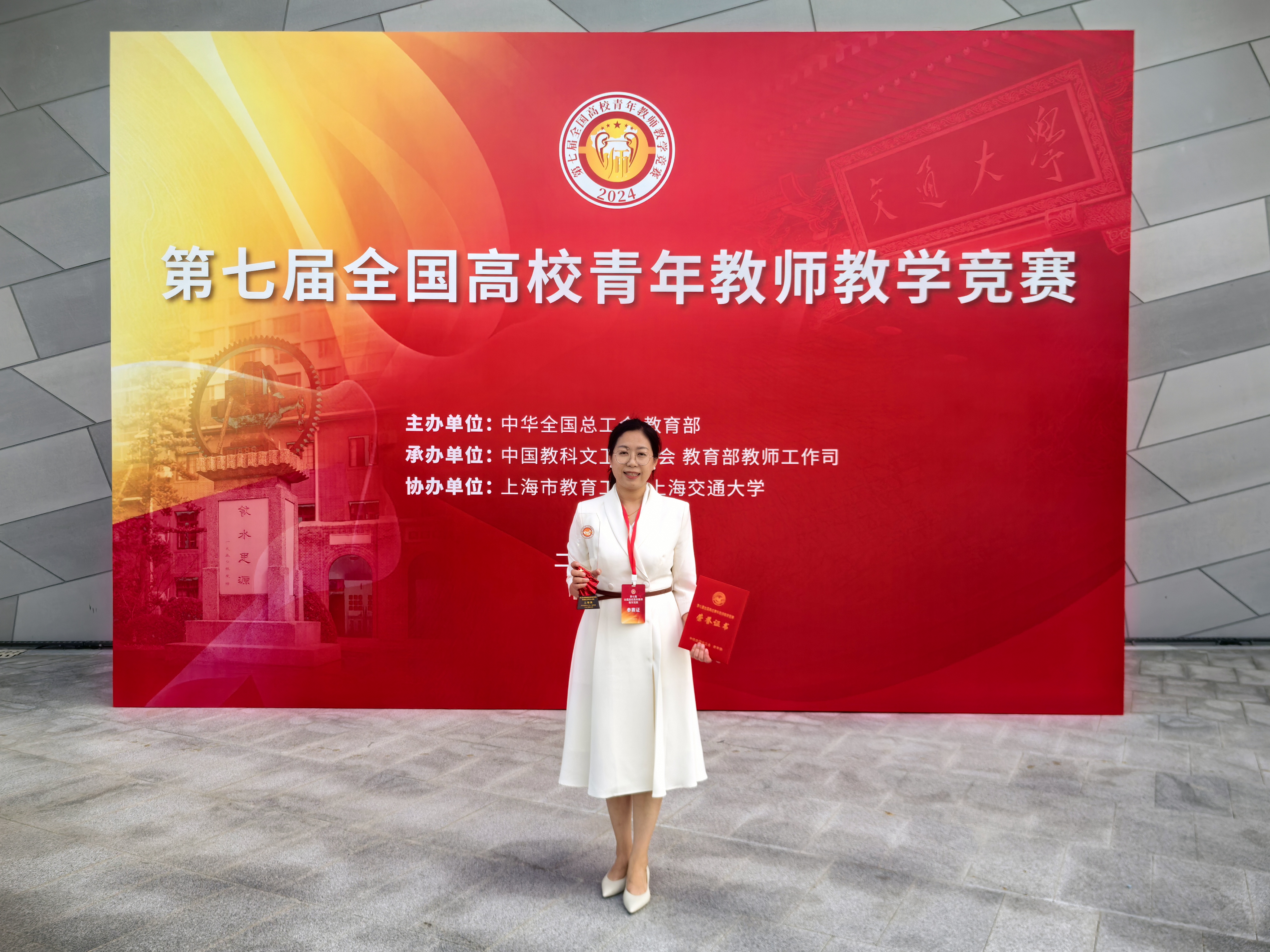 微信圖片_20240830174016.jpg