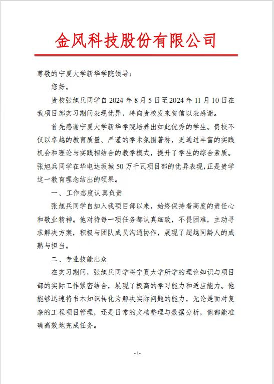 圖片一.jpg