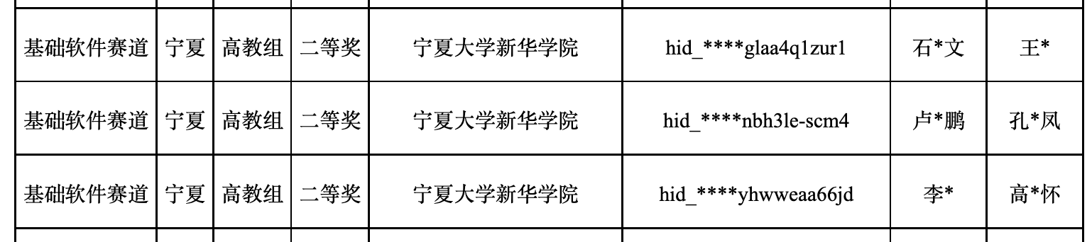 圖片7.png