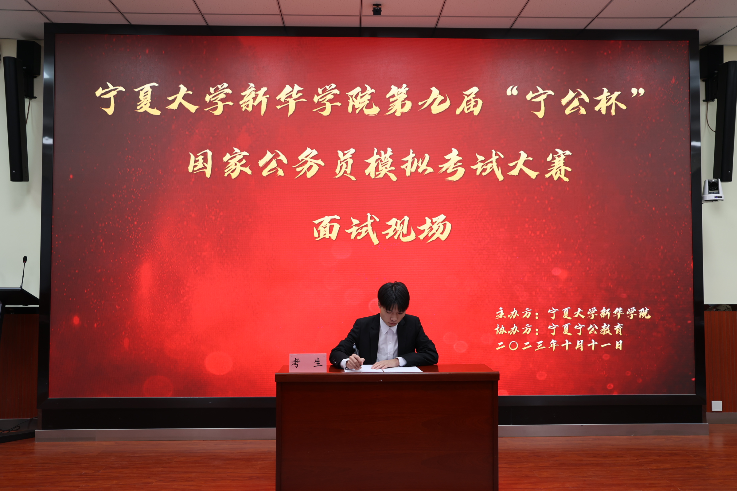 面試現(xiàn)場.jpg
