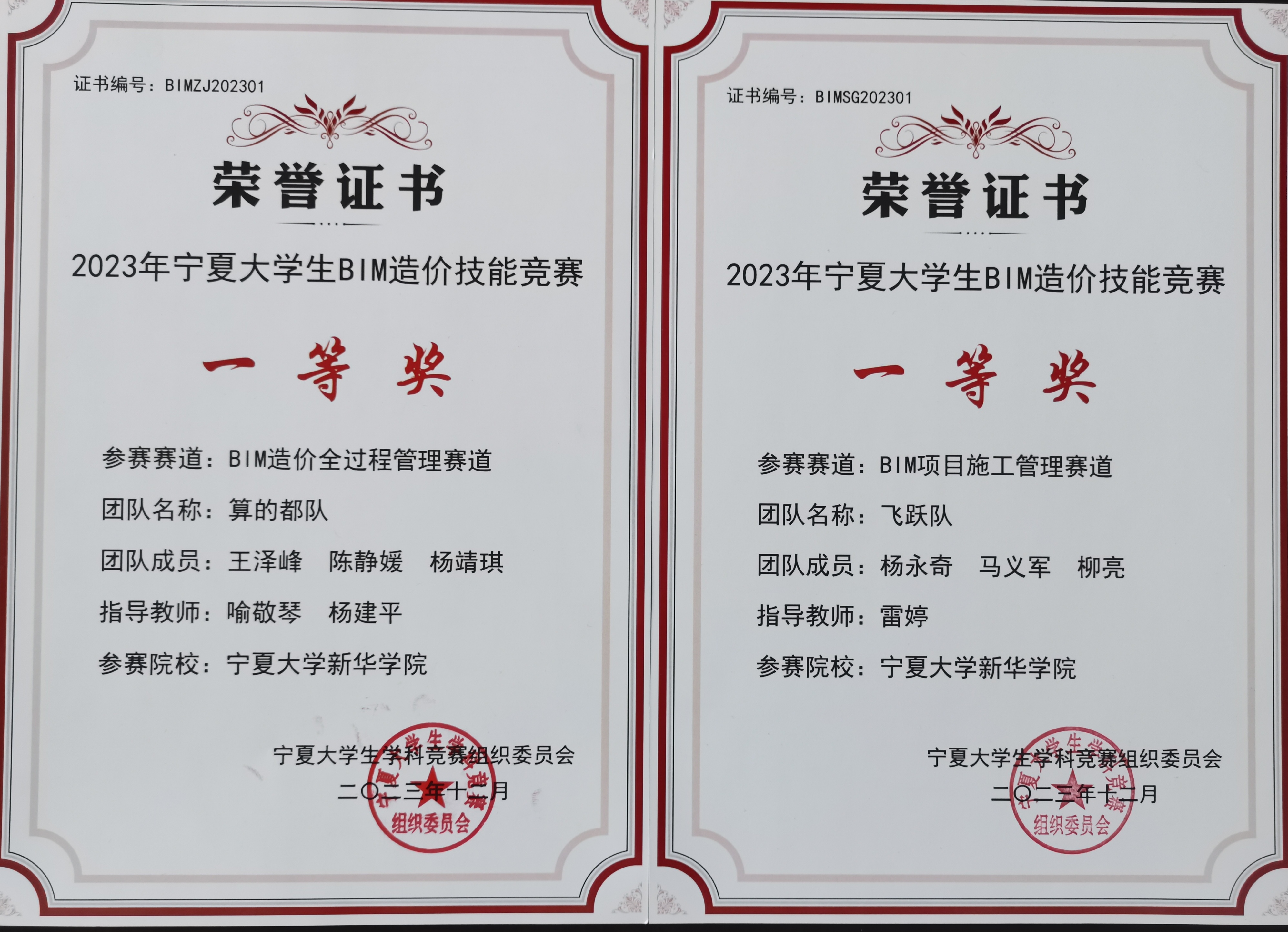 照片1.jpg