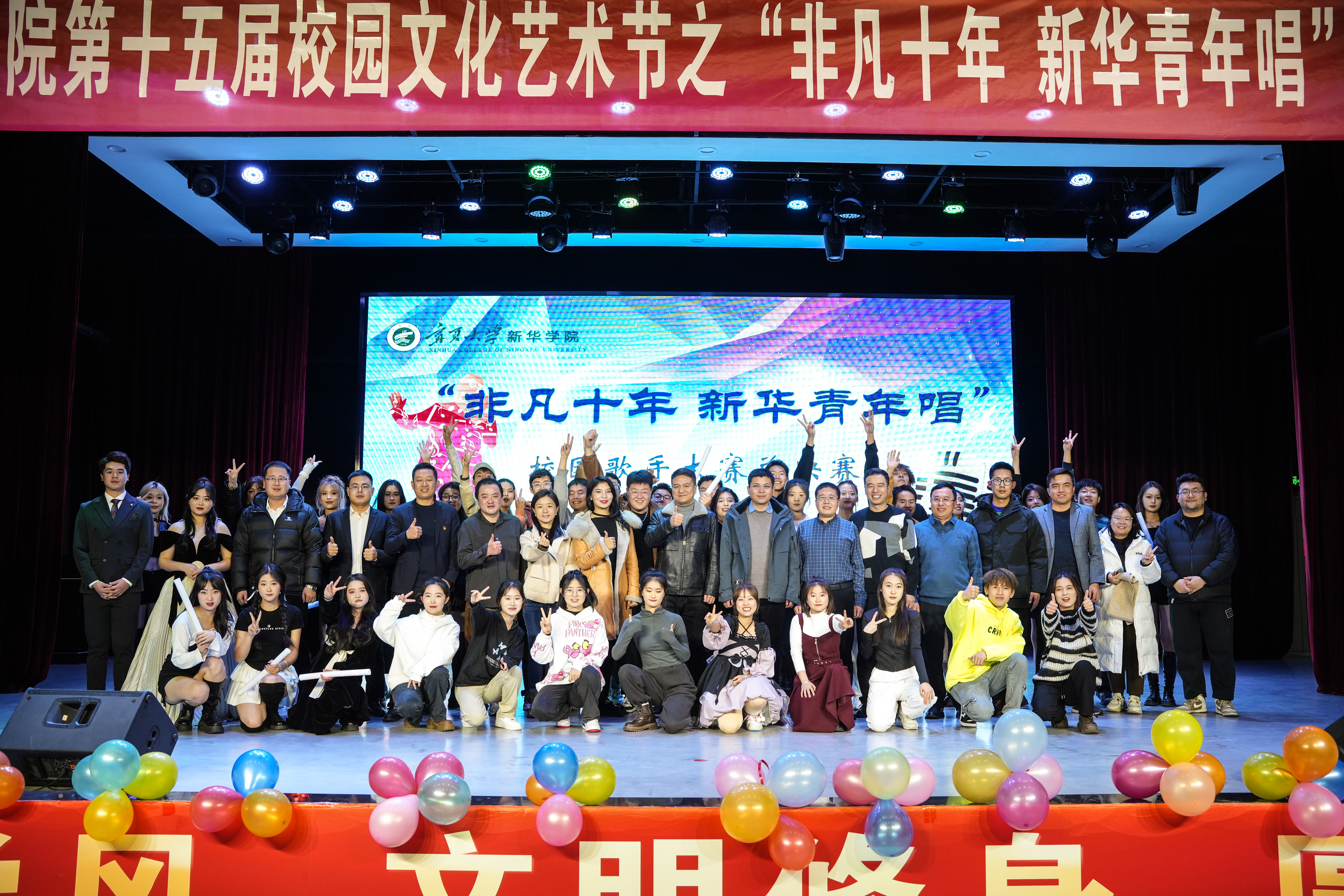 校園歌手大賽3合照.JPG