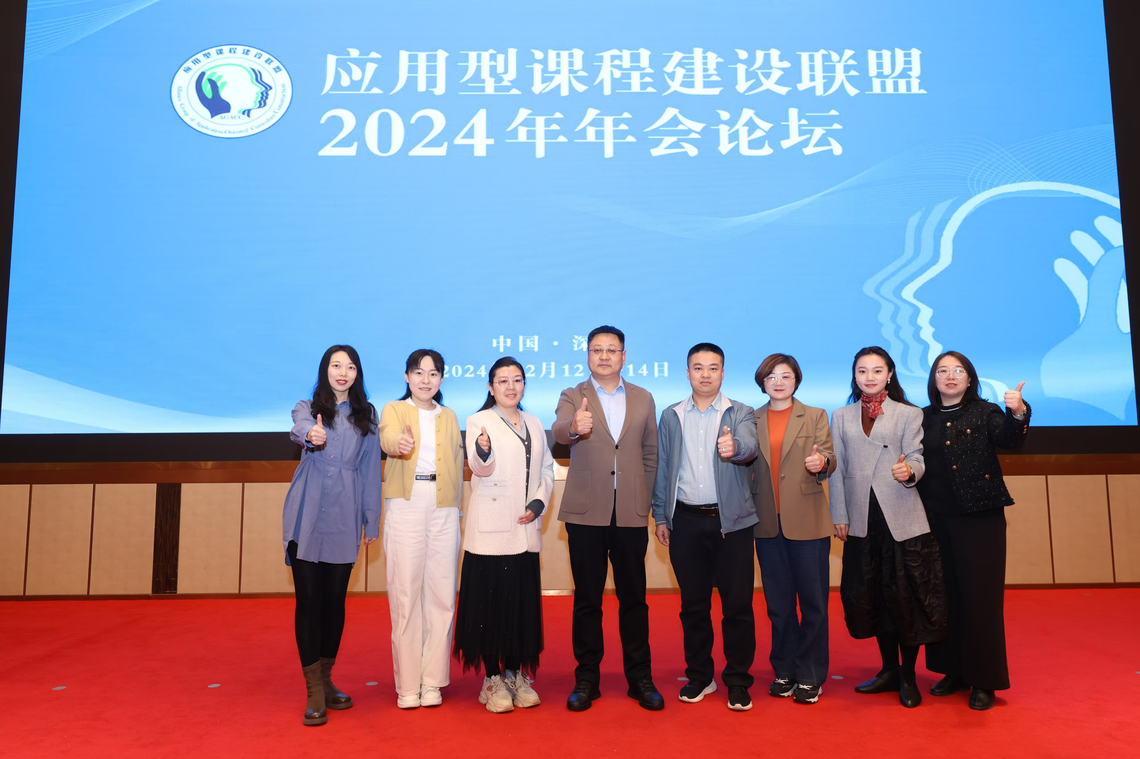 微信圖片_20241216150501.jpg