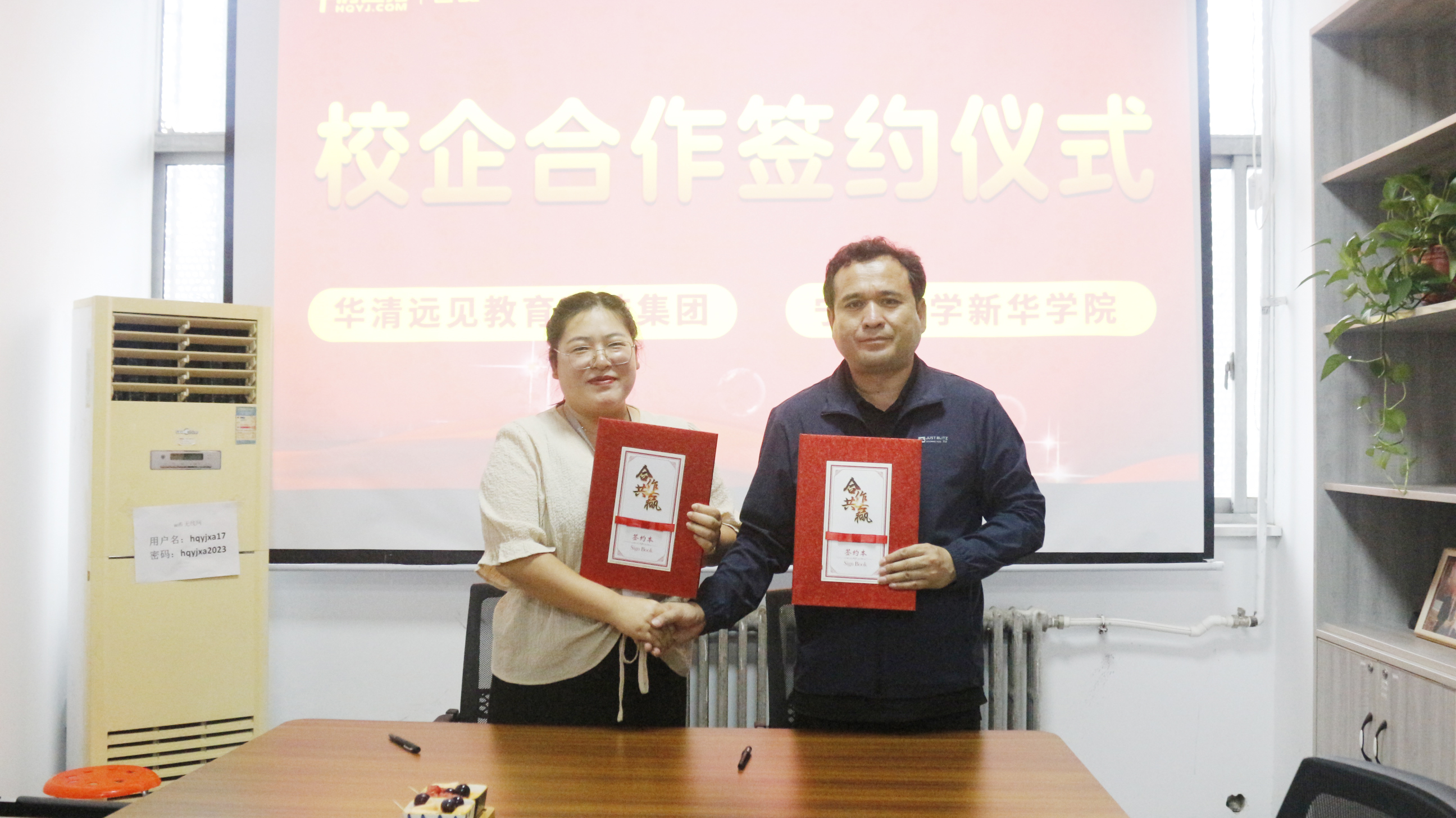 簽約2.jpg