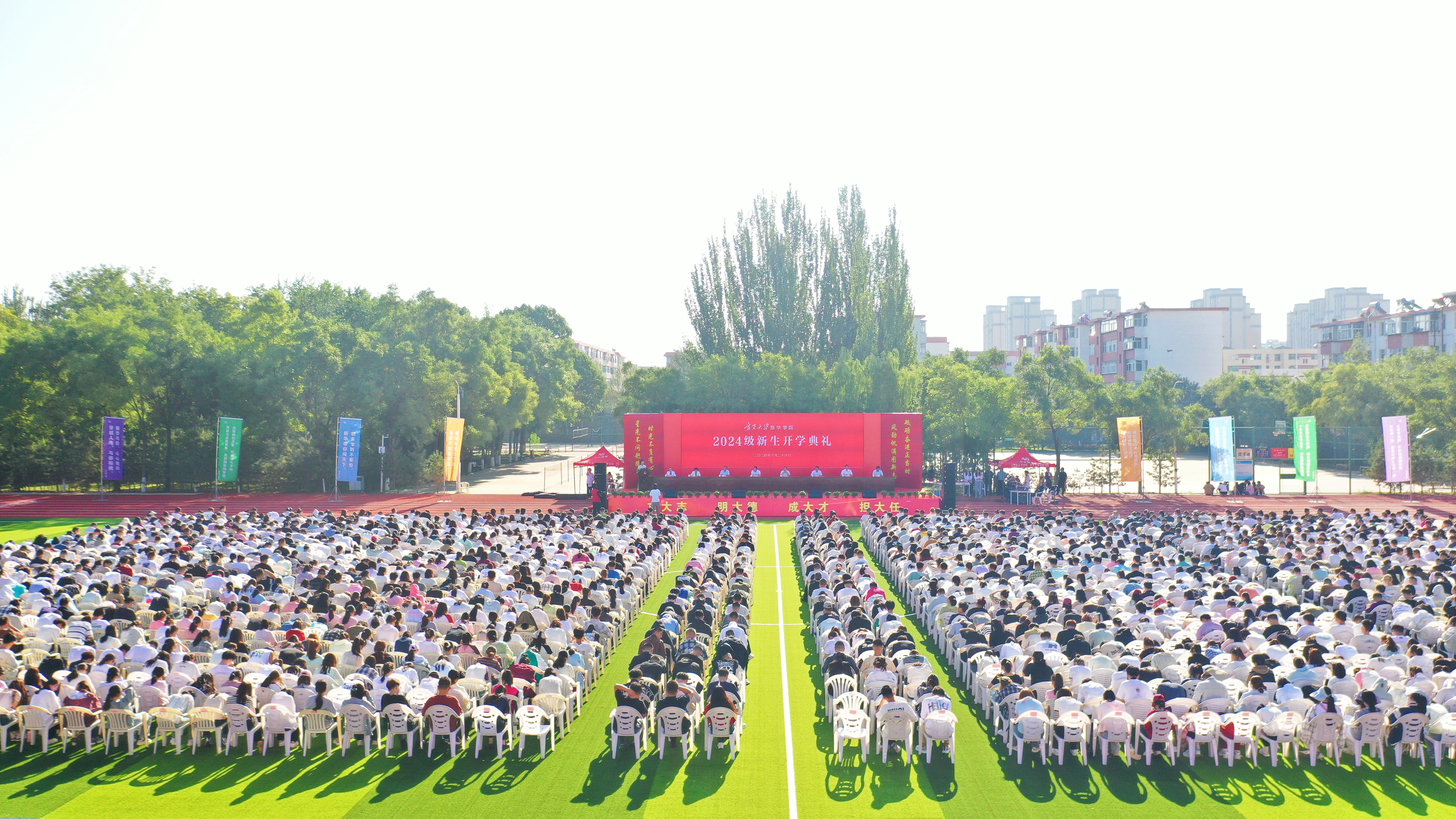 微信圖片_20240826113456.jpg