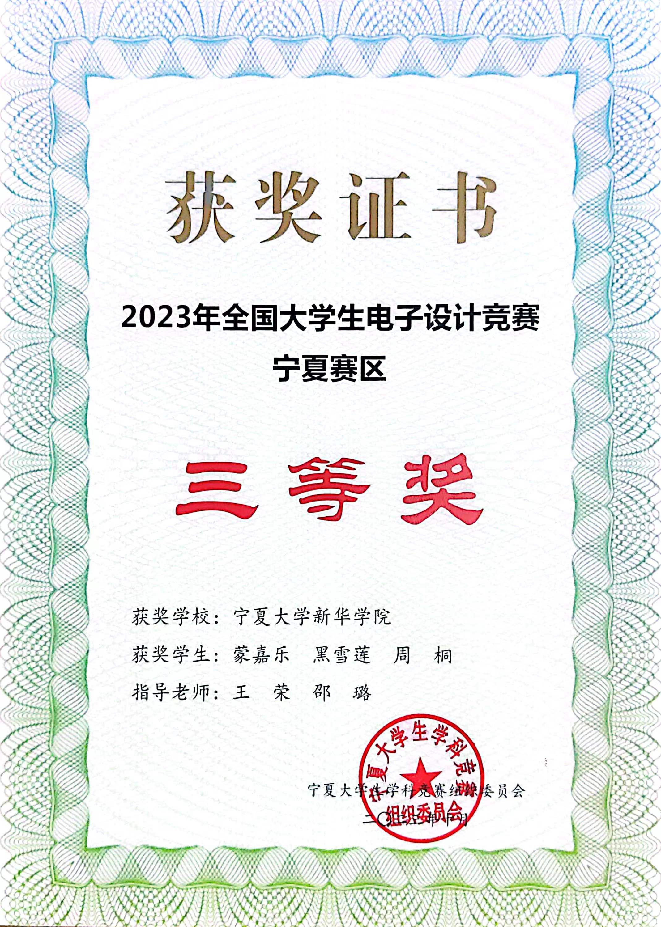 圖4.jpg