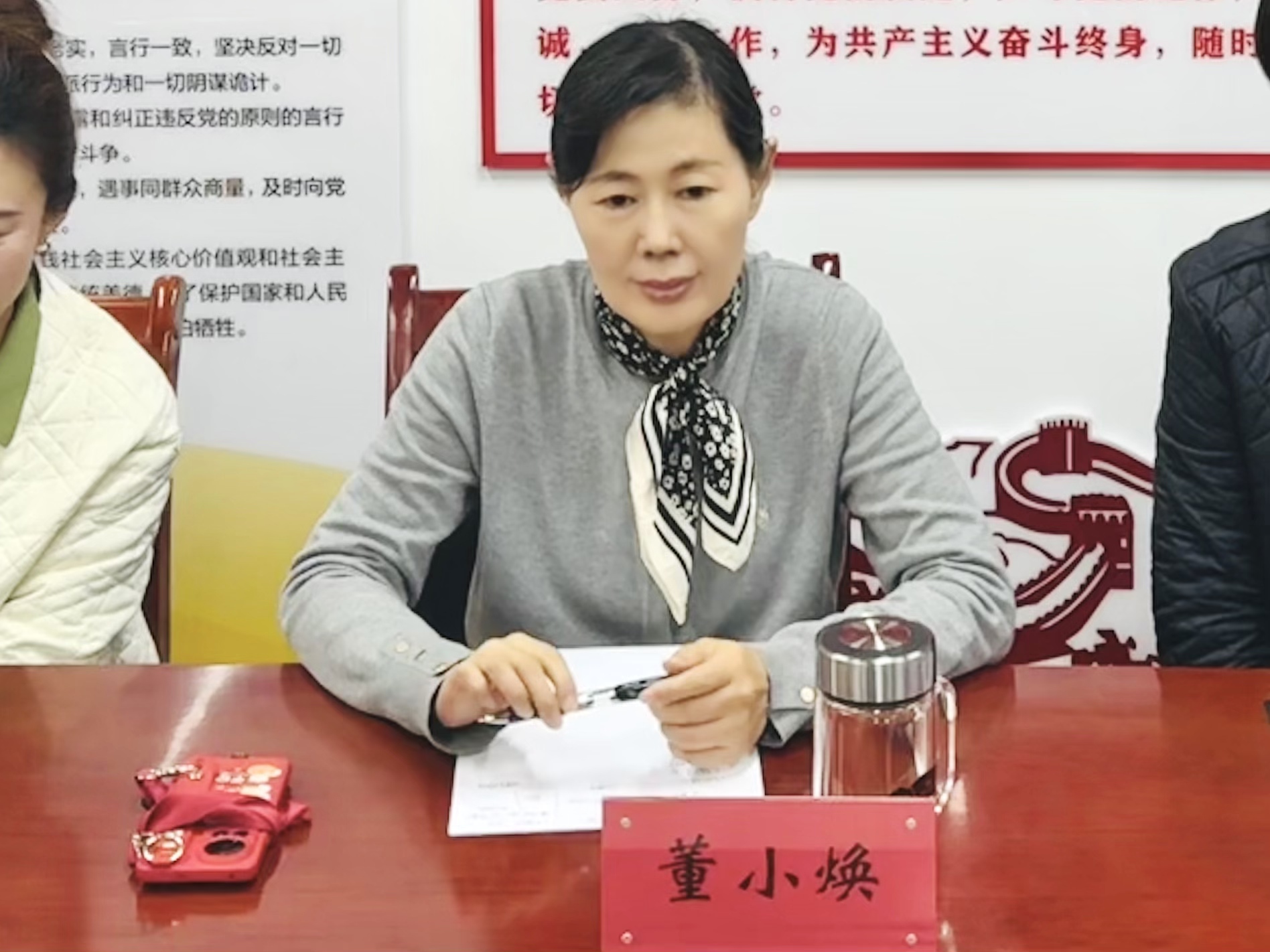 董小煥主任.jpg