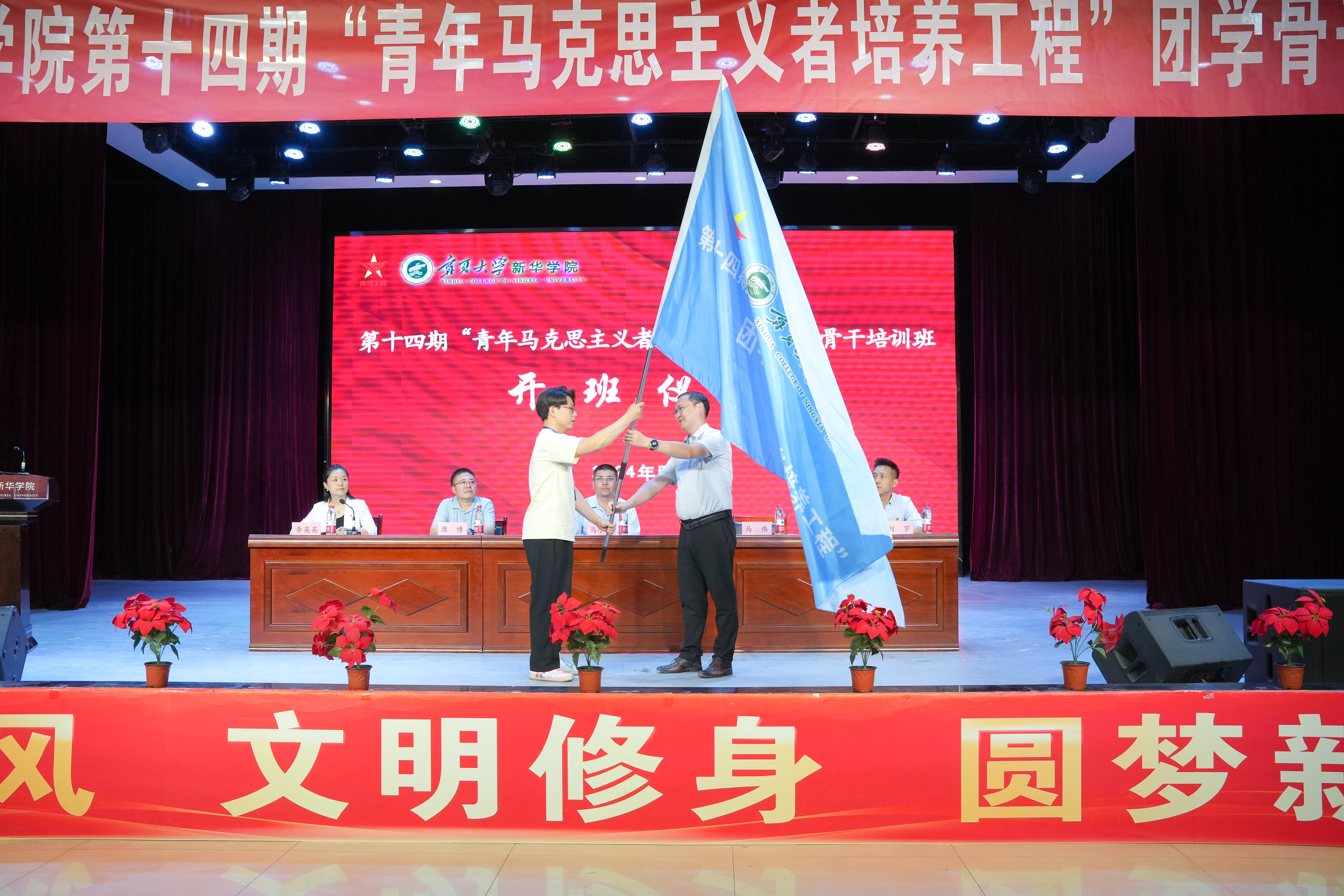 授旗.JPG