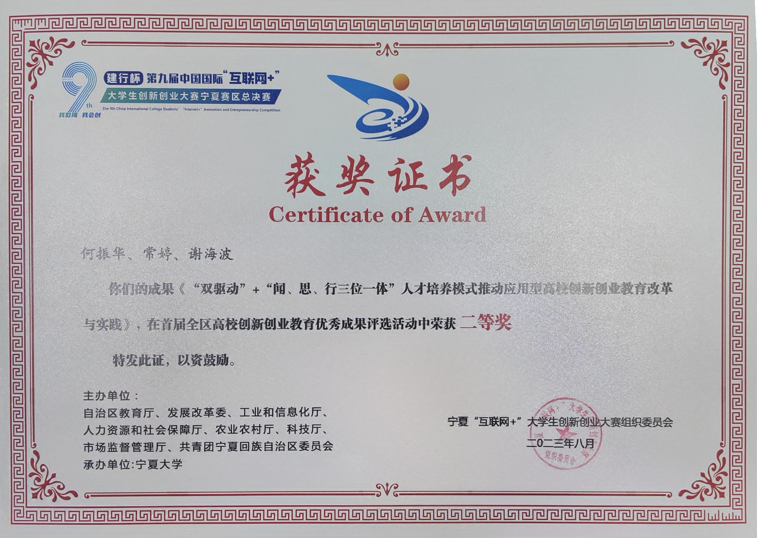 微信圖片_20231130085842.jpg