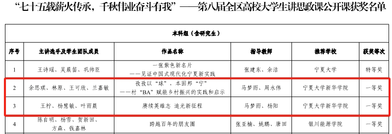 微信截圖_20250120162605.png