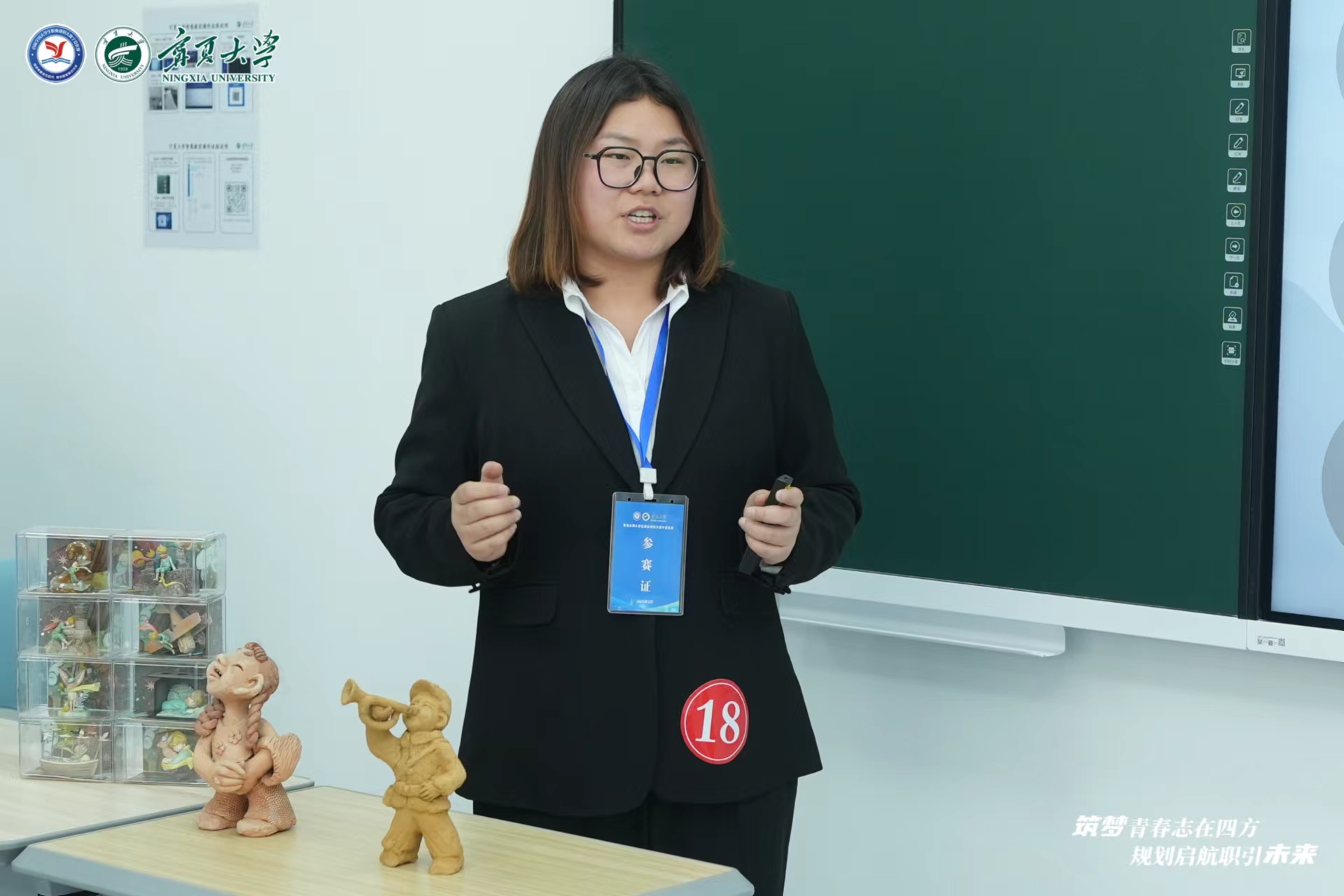 成長(zhǎng)賽道 銀獎(jiǎng)獲得者 秦佳.jpg